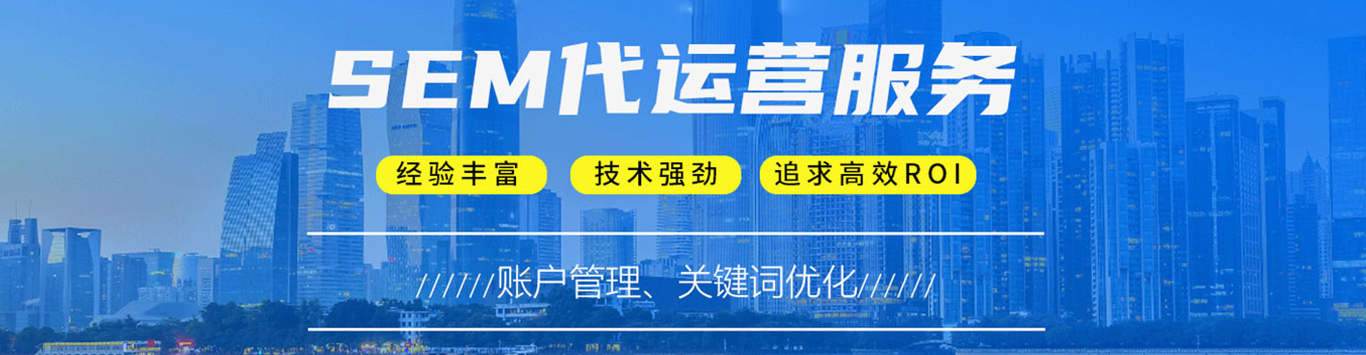 紫云布信息流投放