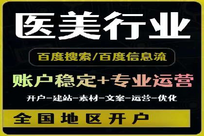 百度广告推广案例费用对比解析