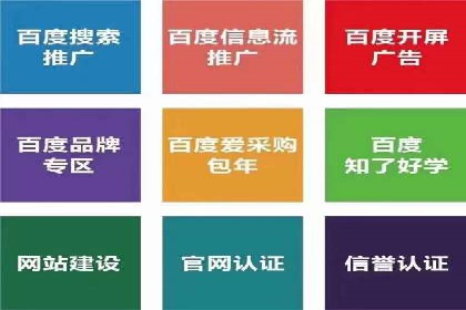 金融行业SEM运营的技巧与成功案例