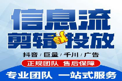 移动端推广信息流：广告主的成功之路